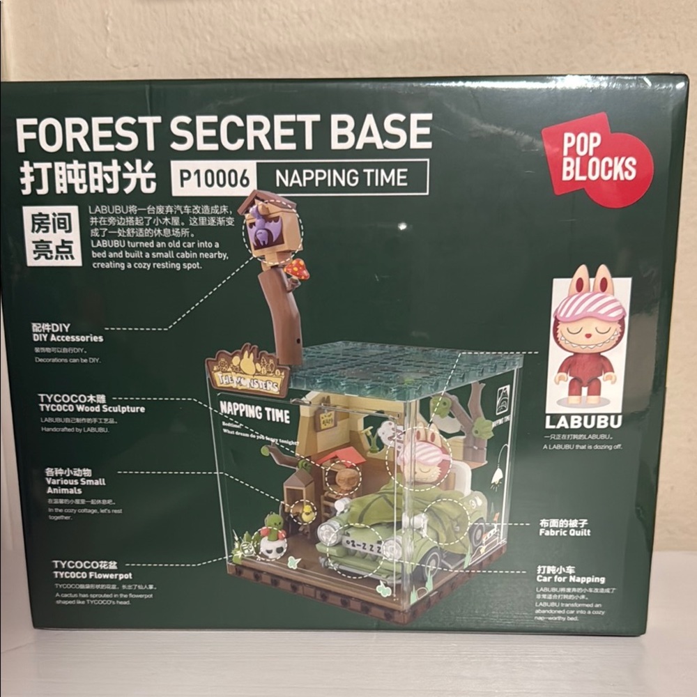 Labubu Napping Time Forest Secret Base Set - Picture 2 of 7